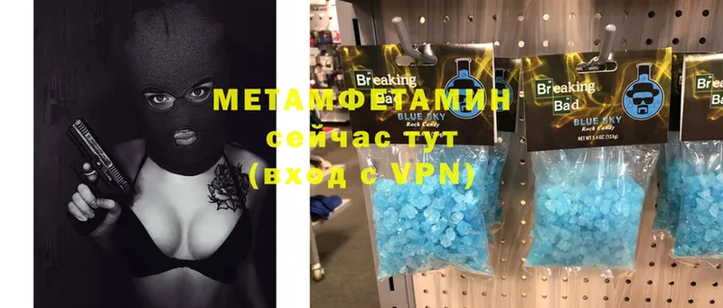 mega зеркало  Бавлы  МЕТАМФЕТАМИН витя 