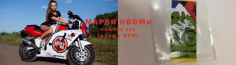 Марки 25I-NBOMe 1,5мг  MEGA ТОР  Бавлы 